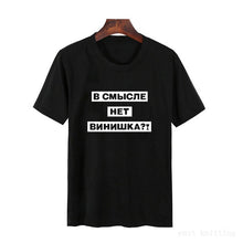 Load image into Gallery viewer, Women's TShirt 2019 Fashion Female T-shirt Russian Letter Inscription I'M ALWAYS RIGHT # BUT IT IS NOT EXACTLY Summer Top Tees